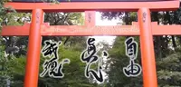 Ninjutsu Bujinkan Shinobi Dojo Marseille Cabries