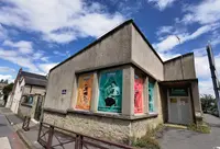 École de Musique Ame
