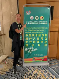 Meng Diao
