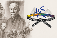 Judo Club du Pays d'Auge