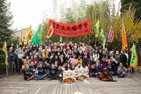 Tai Chi Centre