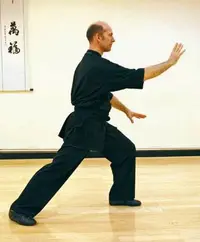 Centre Tao Paris