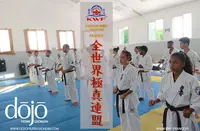 Dojo Pierre Grondin