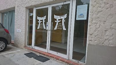Dojo du Faron